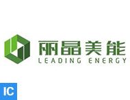 LEADING ENERGY (丽晶美能)